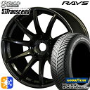 235/50R18 101H XL グッドイヤー ベクター フォーシーズンズ RAYS グラムライツ 57Transcend H8 18インチ 7.5J 5H114.3 オールシーズンタイヤホイールセット