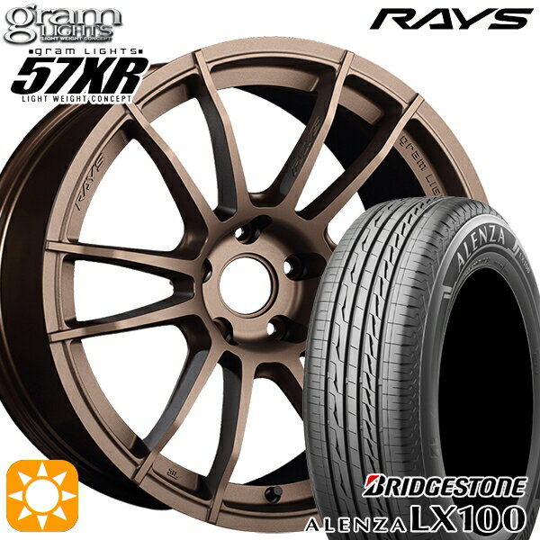 【取付対象】215/50R18 92V ブリヂストン アレンザ LX100 RAYS グラムライツ 57XR Z2 18インチ 8.5J 5H114.3 サマータイヤホイールセット