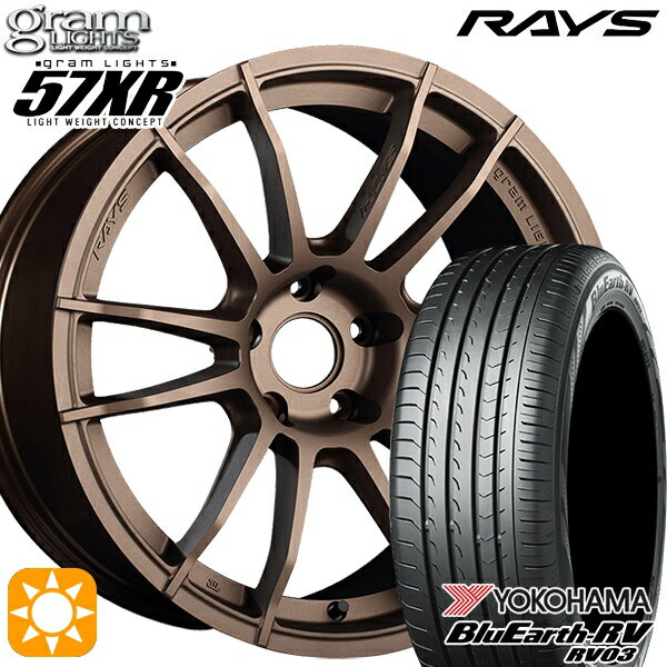 【取付対象】225/60R18 100H ヨコハマ ブルーアース RV03 RAYS グラムライツ 57XR Z2 18インチ 8.5J 5H114.3 サマータイヤホイールセット