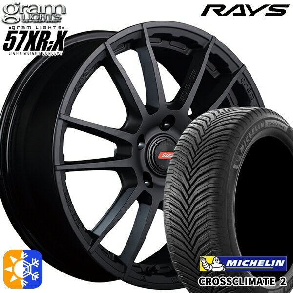 215/60R17 100V XL ミシュラン クロスクライメート2 RAYS グラムライツ 57XR-X B2 17インチ 7.0J 5H114.3 オールシーズンタイヤホイールセット