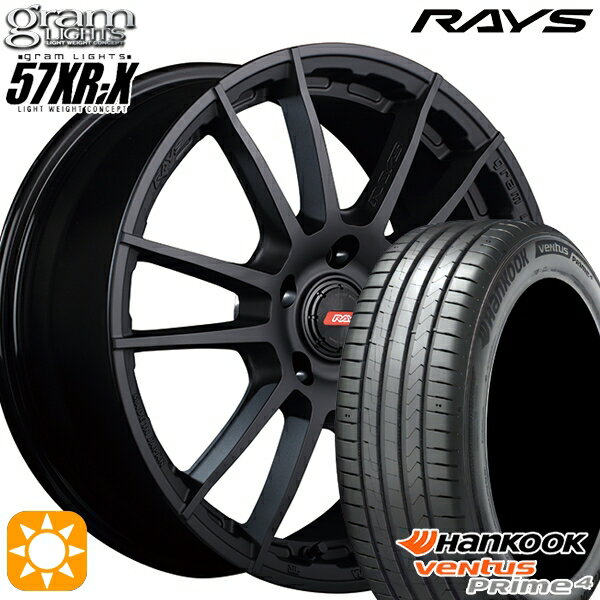 【取付対象】215/50R17 95W XL ハンコック veNtus PRime4 K135 RAYS グラムライツ 57XR-X B2 17インチ 7.0J 5H114.3 サマータイヤホイールセット