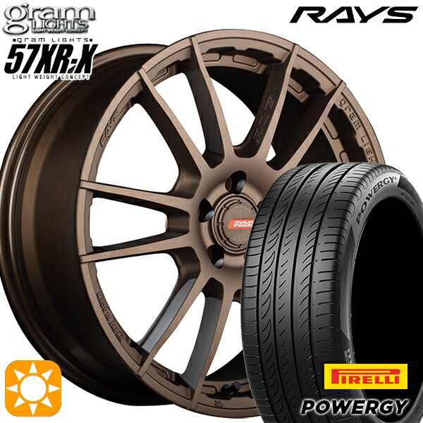 【取付対象】215/60R17 96V ピレリ パワジー RAYS グラムライツ 57XR-X Z2 17インチ 7.0J 5H114.3 サマータイヤホイールセット