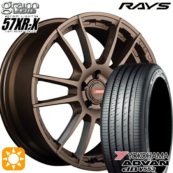 【取付対象】225/65R17 106V XL ヨコハマ アドバンデシベル V553 RAYS グラムライツ 57XR-X Z2 17インチ 7.0J 5H114.3 サマータイヤホイールセット