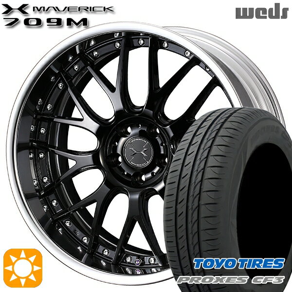 【取付対象】マークX スカイライン 225/45R18 95W XL トーヨー プロクセス CF3 Weds ウェッズ マーベリック 709M グレイズブラック 18インチ 7.5J 5H114.3 サマータイヤホイールセット