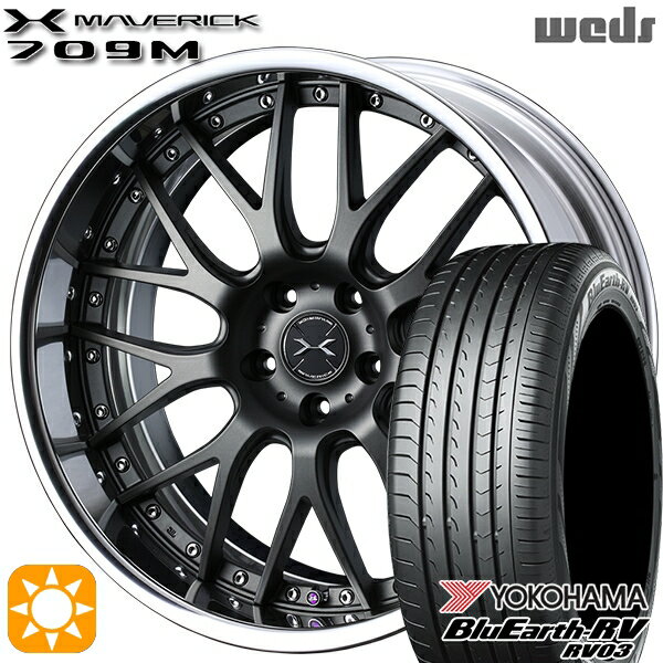 【取付対象】225/55R18 98V ヨコハマ ブルーアース RV03 Weds ウェッズ マーベリック 709M マットガンメタリック 18インチ 7.5J 5H114.3 サマータイヤホイールセット