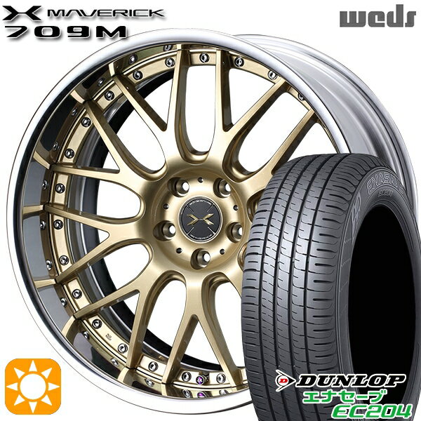 【取付対象】マークX スカイライン 225/45R18 95W XL ダンロップ エナセーブ EC204 Weds ウェッズ マーベリック 709M サムライゴールド 18インチ 7.5J 5H114.3 サマータイヤホイールセット