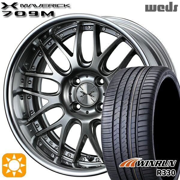 【取付対象】195/40R17 81W XL ウィンラン R330 Weds ウェッズ マーベリック 709M プレミアムシルバー 17インチ 6.0J 4H100 サマータイヤホイールセット