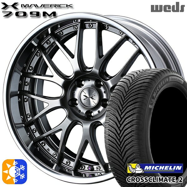 235/50R18 101Y XL ミシュラン クロスクライメート2 Weds ウェッズ マーベリック 709M プレミアムシルバー 18インチ 7.5J 5H114.3 オールシーズンタイヤホイールセット