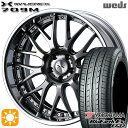 フラッシュクーポン対象★215/45R18 93W ヨコハマ ブルーアース ES32 Weds ウェッズ マーベリック 709M プレミアムシルバー 18インチ 7.5J 5H114.3 サマータイヤホイールセット