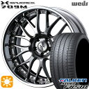 【取付対象】215/35R19 85Y XL ファルケン アゼニス FK510 Weds ウェッズ マーベリック 709M プレミアムシルバー 19インチ 8.0J 5H114.3 サマータイヤホイールセット