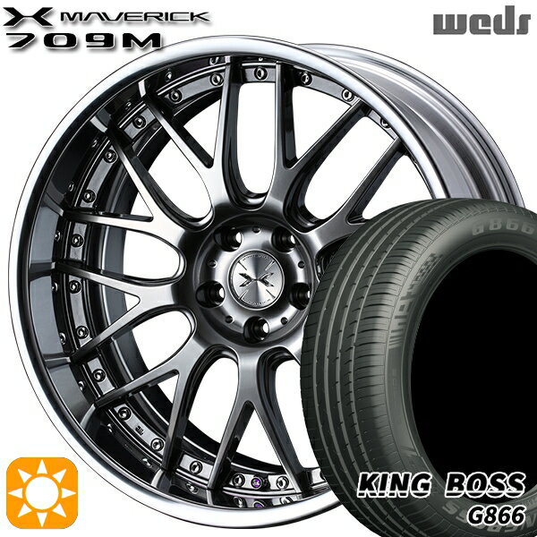 【取付対象】225/45R19 92W キングボス G866 Weds ウェッズ マーベリック 709M プレミアムシルバー 19インチ 8.0J 5H114.3 サマータイヤホイールセット