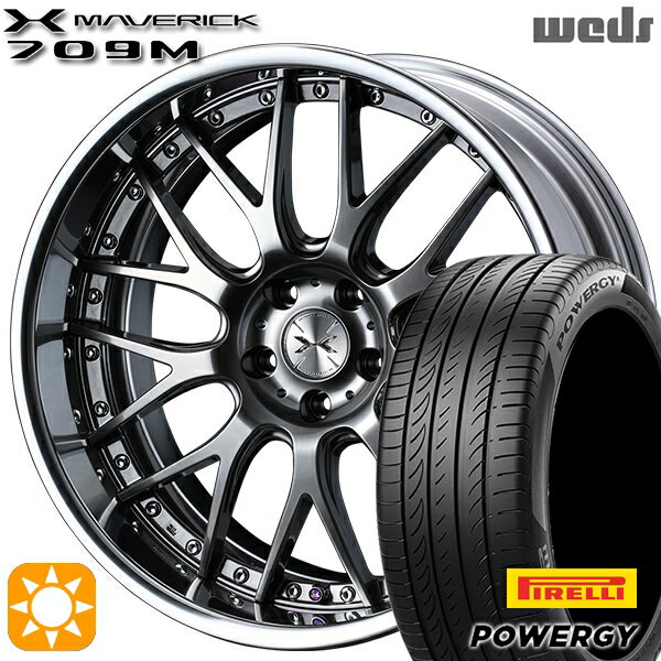 【取付対象】マークX スカイライン 225/45R18 95W XL ピレリ パワジー Weds ウェッズ マーベリック 709M プレミアムシルバー 18インチ 7.5J 5H114.3 サマータイヤホイールセット