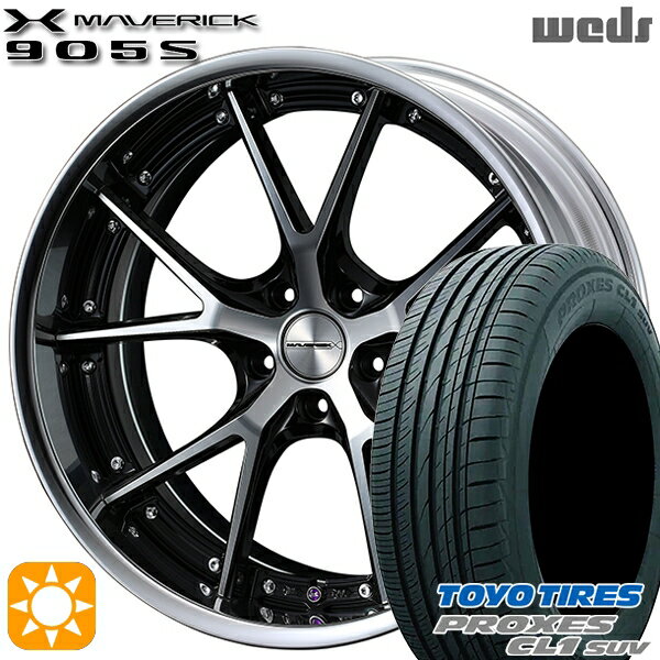 【取付対象】245/40R20 99W トーヨー プロクセス CL1 SUV Weds ウェッズ マーベリック 905S ブラックポリッシュ 20インチ 8.5J 5H114.3 サマータイヤホイールセット