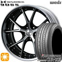 フラッシュクーポン対象★215/45R18 89W ブリヂストン レグノ GRX2 Weds ウェッズ マーベリック 905S ブラックポリッシュ 18インチ 7.5J 5H114.3 サマータイヤホイールセット