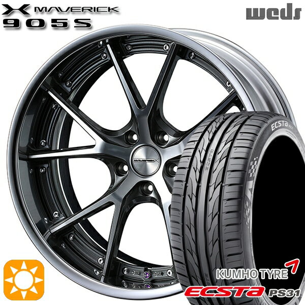 【取付対象】ジェイド アクセラ 225/40R18 92W XL クムホ エクスタ PS31 Weds ウェッズ マーベリック 905S ガンメタポリッシュ 18インチ 7.5J 5H114.3 サマータイヤホイールセット