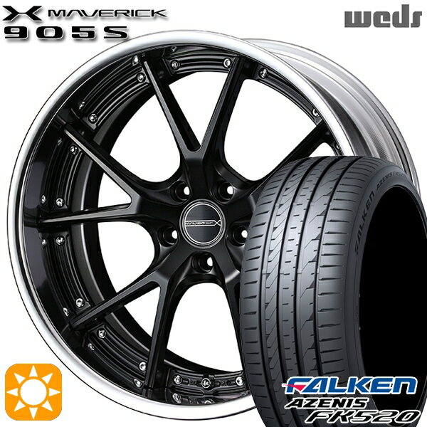 【取付対象】225/55R18 102W XL ファルケン アゼニス FK520 Weds ウェッズ マーベリック 905S マットブラック 18インチ 7.5J 5H114.3 サマータイヤホイールセット