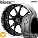 【取付対象】マークX スカイライン 225/45R18 95W XL ブリヂストン レグノ GR-X3 Weds ウェッズ マーベリック 905S マットブラック 18インチ 7.5J 5H114.3 サマータイヤホイールセット