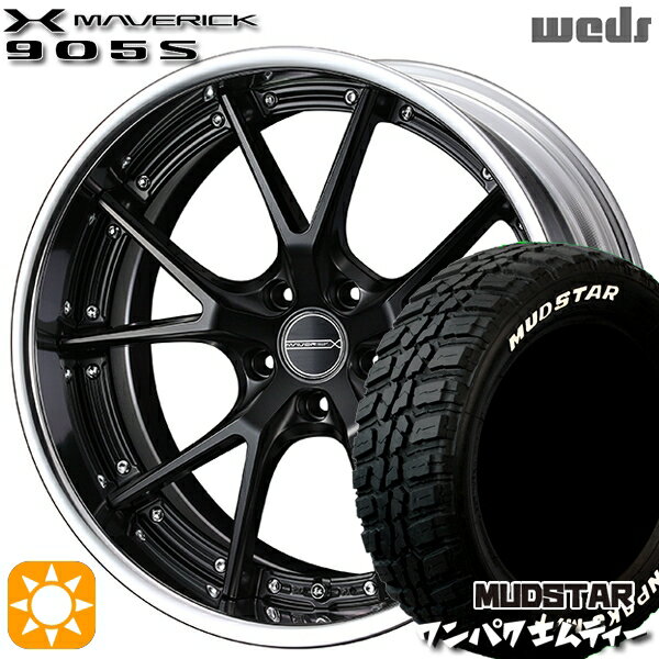 【取付対象】225/55R18 98T WL マッドスター ワンパク M/T ホワイトレター Weds ウェッズ マーベリック 905S マットブラック 18インチ 7.5J 5H114.3 サマータイヤホイールセット