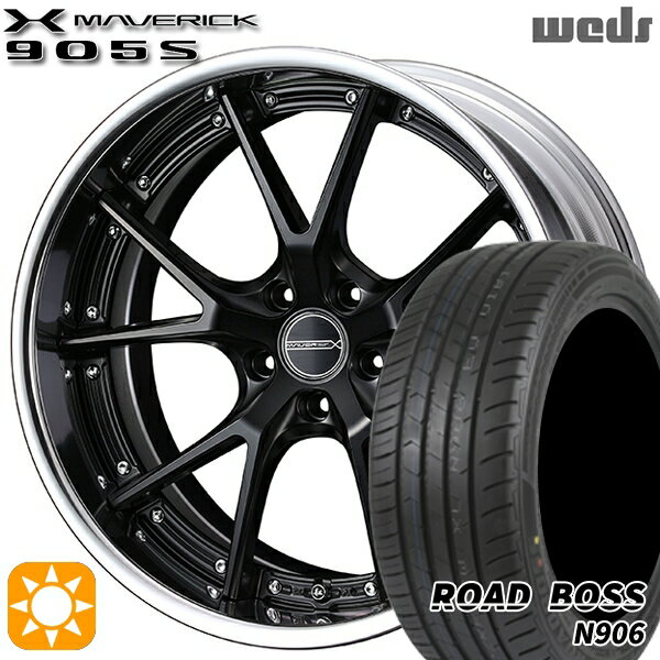 ڼоݡ245/40R20 99W XL ɥܥ N906 Weds å ޡ٥å 905S ޥåȥ֥å 20 8.5J 5H114.3 ޡۥ륻å