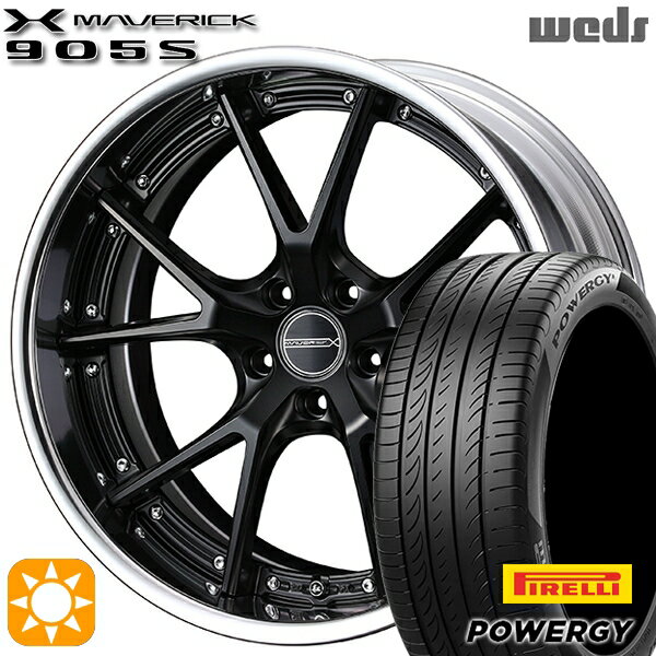 【取付対象】マークX スカイライン 225/45R18 95W XL ピレリ パワジー Weds ウェッズ マーベリック 905S マットブラック 18インチ 7.5J 5H114.3 サマータイヤホイールセット