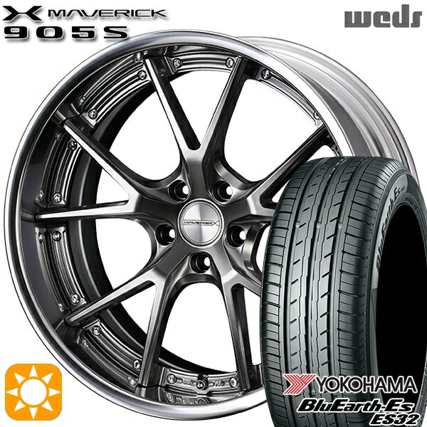 【取付対象】225/40R18 92W XL ヨコハマ ブルーアース ES32 Weds ウェッズ マーベリック 905S プレミアムシルバー 18インチ 7.5J 5H114.3 サマータイヤホイールセット