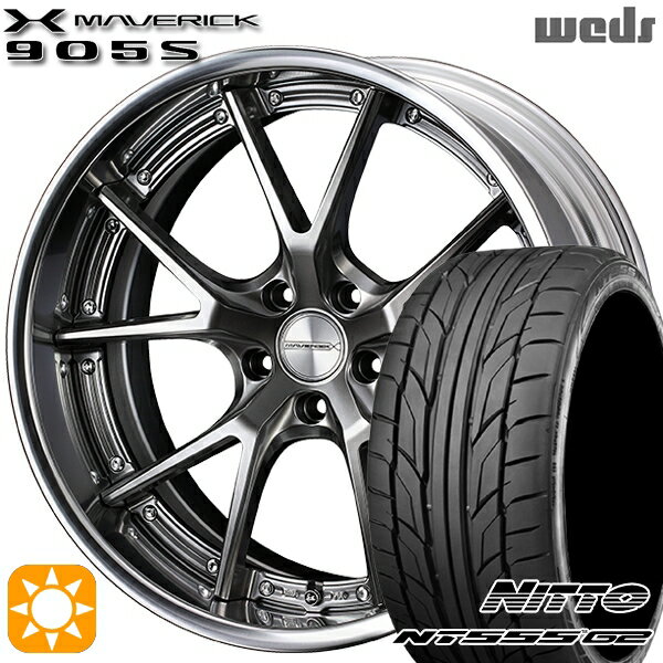 【取付対象】215/35R19 85Y XL ニットー NT555 G2 Weds ウェッズ マーベリック 905S プレミアムシルバー 19インチ 8.0J 5H114.3 サマータイヤホイールセット
