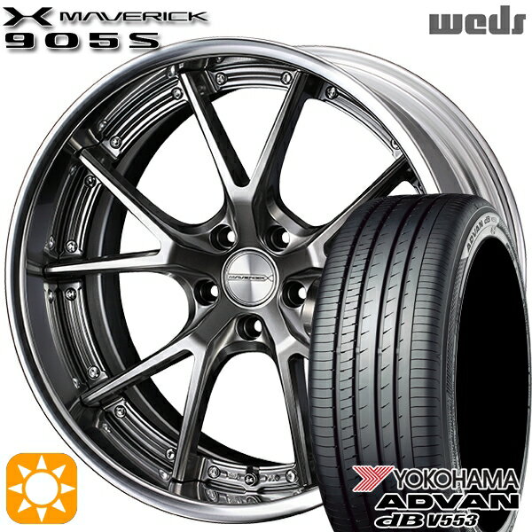 【取付対象】マツダ6 エクストレイル 225/60R18 104W XL ヨコハマ アドバンデシベル V553 Weds ウェッズ マーベリック 905S プレミアムシルバー 18インチ 7.5J 5H114.3 サマータイヤホイールセット