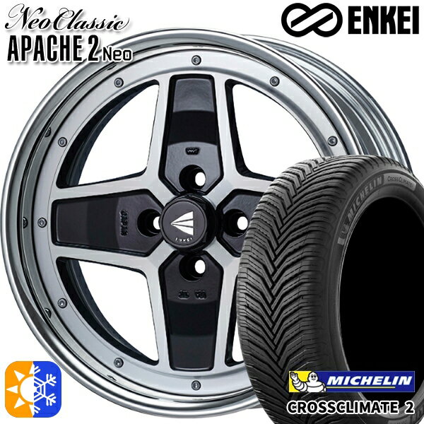 195/45R16 84V XL ミシュラン クロスクライメート2 ENKEI ネオクラシック アパッチ2 ネオ [Hi Disk] マシニングブラック 16インチ 6.0J 4H100 オールシーズンタイヤホイールセット