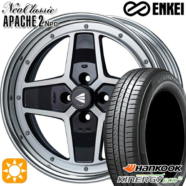 【取付対象】165/50R16 77V XL ハンコック KlnERGy ECO2 K435 ENKEI ネオクラシック アパッチ2 ネオ [Hi Disk] マシニングブラック 16インチ 5.5J 4H100 サマータイヤホイールセット