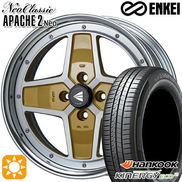 【取付対象】165/50R16 77V XL ハンコック KlnERGy ECO2 K435 ENKEI ネオクラシック アパッチ2 ネオ [Hi Disk] マシニングゴールド 16インチ 5.5J 4H100 サマータイヤホイールセット