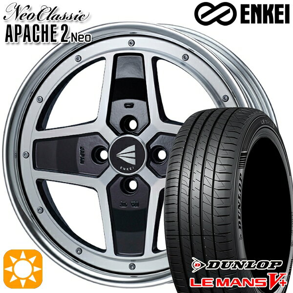 【取付対象】195/45R16 80W ダンロップ ルマン5+ ENKEI ネオクラシック アパッチ2 ネオ [Lo Disk] マシニングブラック 16インチ 6.0J 4H100 サマータイヤホイールセット