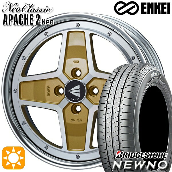 【取付対象】195/45R16 84V ブリヂストン ニューノ ENKEI ネオクラシック アパッチ2 ネオ [Lo Disk] マシニングゴールド 16インチ 6.0J 4H100 サマータイヤホイールセット