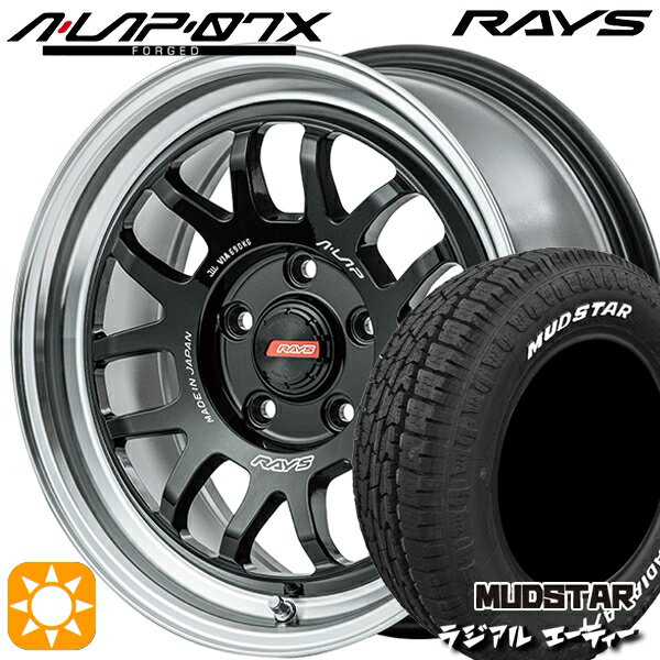 【取付対象】205/60R16 96H マッドスター ラジアル A/T ホワイトレター RAYS A-LAP 07X BD 16インチ 7.0J 5H114.3 サマータイヤホイールセット
