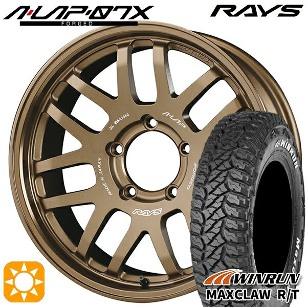 楽天市場】ホイール RAYS ジムニー(タイヤ幅(mm)185)の通販 楽天市場】ホイール RAYS ジムニー(タイヤ幅(mm)185)の通販