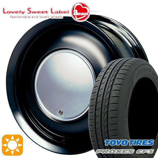 【取付対象】165/55R14 72V トーヨー プロクセス CF3 ハートボイス ラブリースイートレーベル アナム ブラックエディション 14インチ 5.0J 4H100 サマータイヤホイールセット