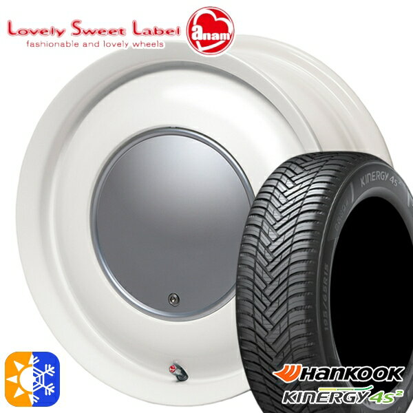 165/60R14 75H ハンコック KInERGy 4s 2 (H750) ハートボイス ラブリースイートレーベル アナム ミルキーホワイト 14インチ 5.0J 4H100 オールシーズンタイヤホイールセット