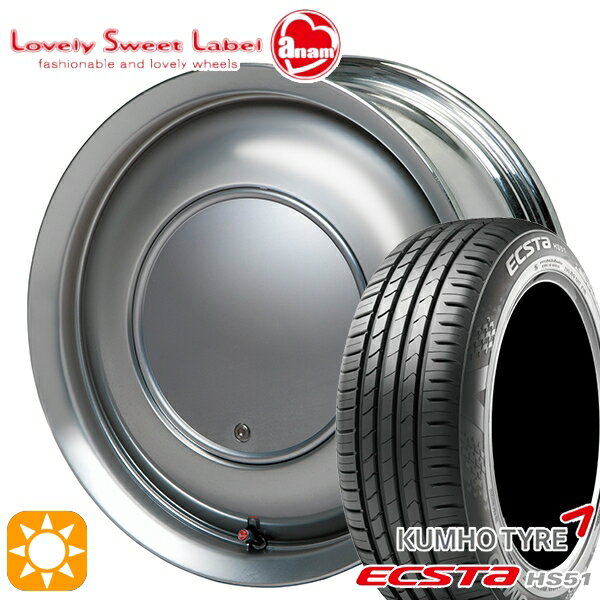 【取付対象】155/55R14 69V クムホ エクスタ HS51 ハートボイス ラブリースイートレーベル アナム スパークメタル 14インチ 5.0J 4H100 サマータイヤホイールセット