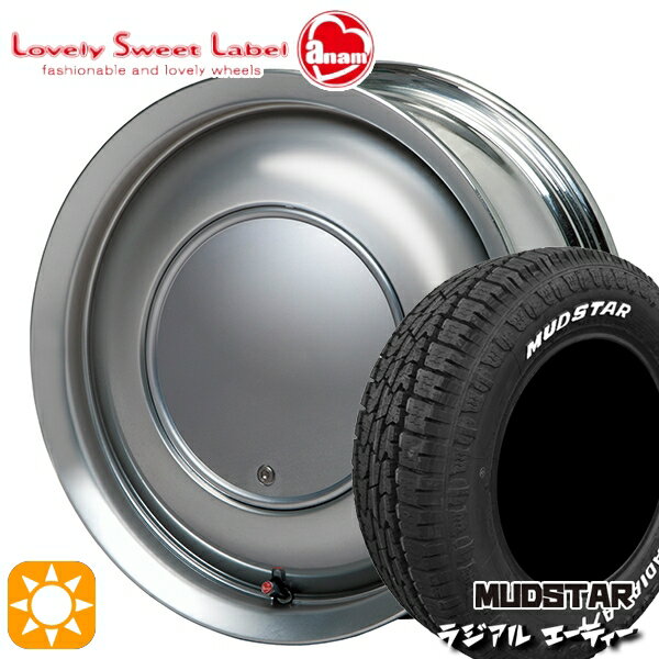 【取付対象】155/65R14 75S マッドスター ラジアル A/T ホワイトレター ハートボイス ラブリースイートレーベル アナム スパークメタル 14インチ 5.0J 4H100 サマータイヤホイールセット