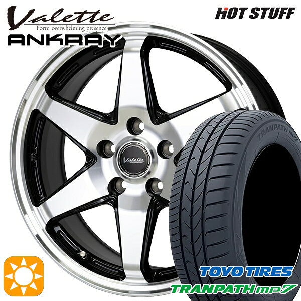 プリウスα ストリーム 205/60R16 96H XL トーヨー トランパス mp7 ホットスタッフ ヴァレット アンクレイ BP 16インチ 6.0J 5H114.3 サマータイヤホイールセット