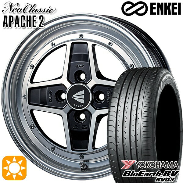 【取付対象】N-BOX ウェイク 165/55R15 75V ヨコハマ ブルーアース RV03 ENKEI エンケイ ネオクラシック アパッチ2 マシニングブラック 15インチ 5.0J 4H100 サマータイヤホイールセット