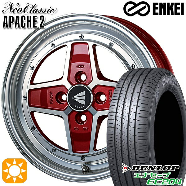 【取付対象】165/50R15 76V XL ダンロップ エナセーブ EC204 ENKEI エンケイ ネオクラシック アパッチ2 マシニングレッド 15インチ 5.0J 4H100 サマータイヤホイールセット