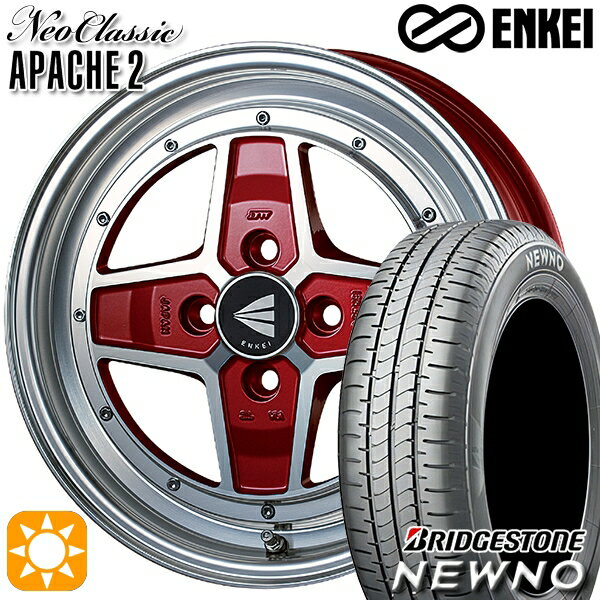 【取付対象】165/50R15 73V ブリヂストン ニューノ ENKEI エンケイ ネオクラシック アパッチ2 マシニングレッド 15インチ 5.0J 4H100 サマータイヤホイールセット
