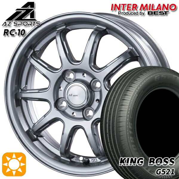 【取付対象】165/65R14 79T キングボス G521 インターミラノ AZ-Sports RC10 シルバー 14インチ 4.5J 4H100 サマータイヤホイールセット