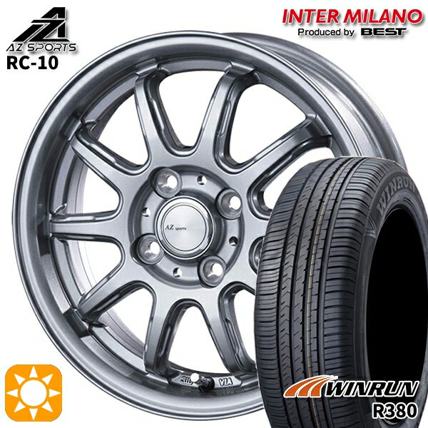 【取付対象】165/65R14 79T ウィンラン R380 インターミラノ AZ-Sports RC10 シルバー 14インチ 4.5J 4H100 サマータイヤホイールセット