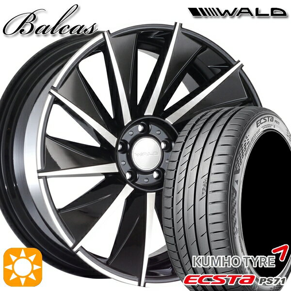 【取付対象】225/35R20 93W XL クムホ エクスタ PS71 WALD バルカス B11-C ブラックポリッシュ 20インチ 8.5J 5H114.3 サマータイヤホイールセット