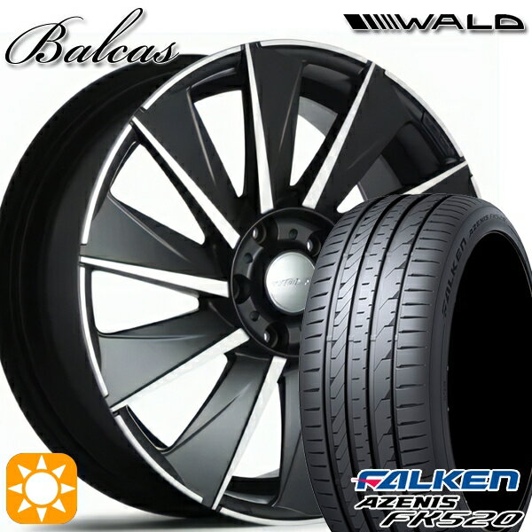 【取付対象】225/40R18 92Y XL ファルケン アゼニス FK520 WALD バルカス B11-C マットブラック 18インチ 7.0J 5H114.3 サマータイヤホイールセット