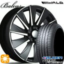 フラッシュクーポン対象★225/40R18 92Y XL ファルケン アゼニス FK520 WALD バルカス B11-C マットブラック 18インチ 7.0J 5H114.3 サマータイヤホイールセット