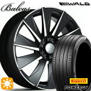 ytΏہz225/45R18 95W XL s pW[ WALD oJX B11-C }bgubN 18C` 7.0J 5H114.3 T}[^CzC[Zbg