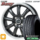 【取付対象】マツダ2 ノート 185/65R15 88S ダンロップ エナセーブ EC202L モンツァ JPスタイル バーニー スーパーダークガンメタ/リムポリッシュ 15インチ 5.5J 4H100 サマータイヤホイールセット