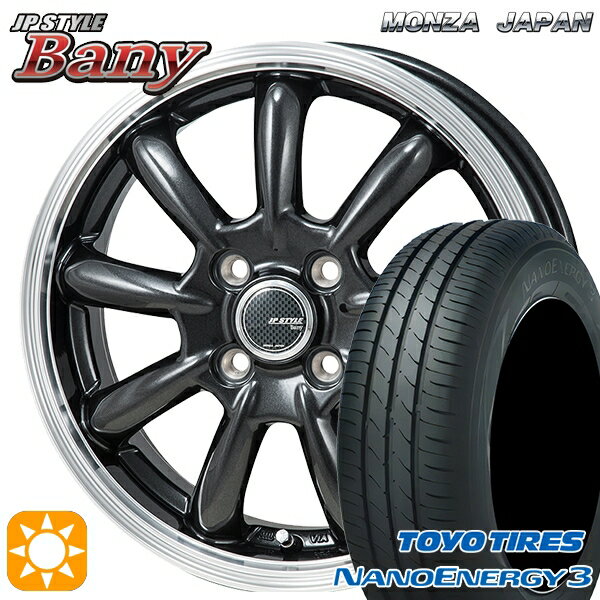 【取付対象】145/80R13 75S トーヨー ナノエナジー3 モンツァ JPスタイル バーニー GM 13インチ 4.0J 4H100 サマータイヤホイールセット